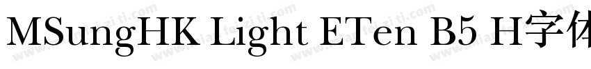 MSungHK Light ETen B5 H字体字体转换